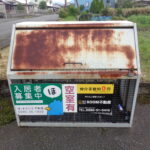 下沖ハイツ 画像23